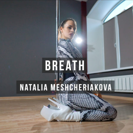 “Breath” Choreography – by Natasha Meshcheriakova