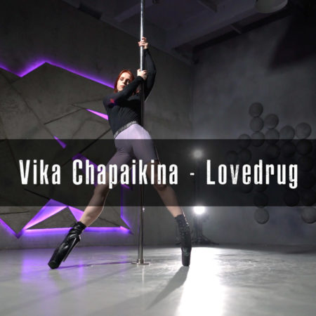 “Lovedrug” Choreography – by Vika Chapaikina